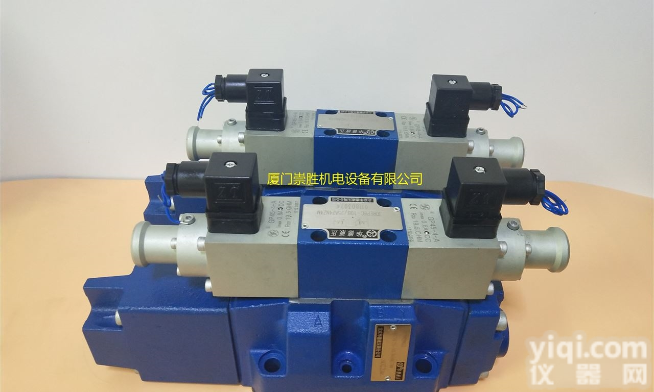 北京华德<em>比例阀</em>  华德HD-4WRZ25E220<em>报价</em>货期图片电液阀