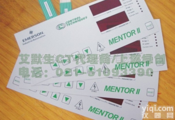 艾默生直流<em>调速器</em><em>变频器</em>操作面板按键膜