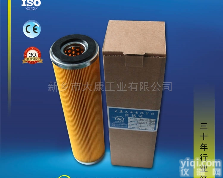 机油<em>滤芯</em><em>船舶</em>用<em>滤芯</em>折叠<em>滤芯</em>尺寸可定制