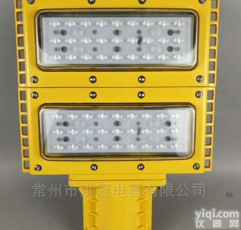 150WLED防爆路灯过防爆<em>合格</em>证<em>检验</em>报告