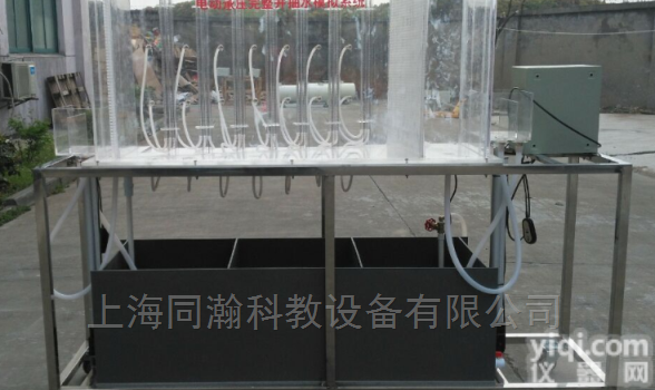 THS1022I  电动<em>承压</em>完整井抽水模拟系统<em>水文地质</em>教学