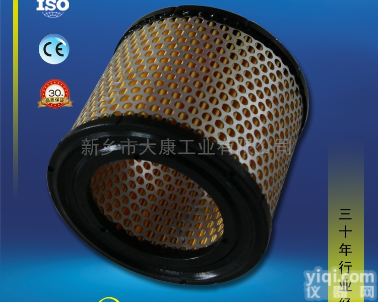 <em>船用</em>空气<em>滤芯</em>空压机<em>滤芯</em>黑色注胶端盖