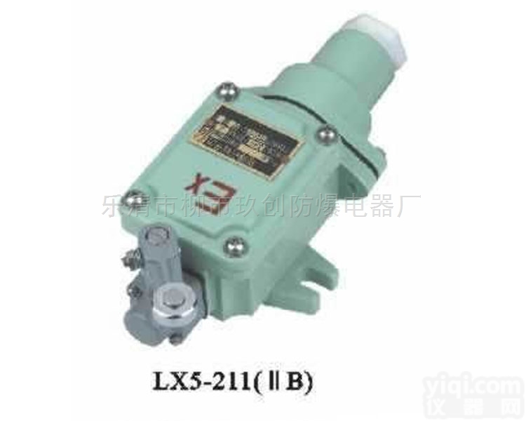 LX5防爆行程<em>开关  LX5-211防爆行程开关</em>