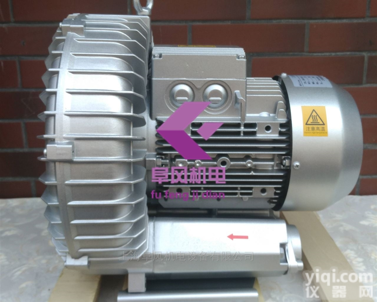 <em>曝气</em>高压<em>气泵</em>