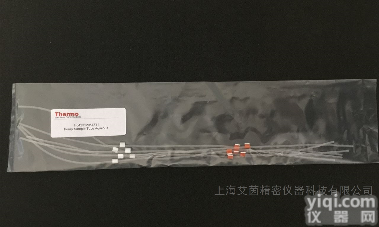 赛默飞<em>泵管</em>ICP<em>光谱</em>仪用842312051511