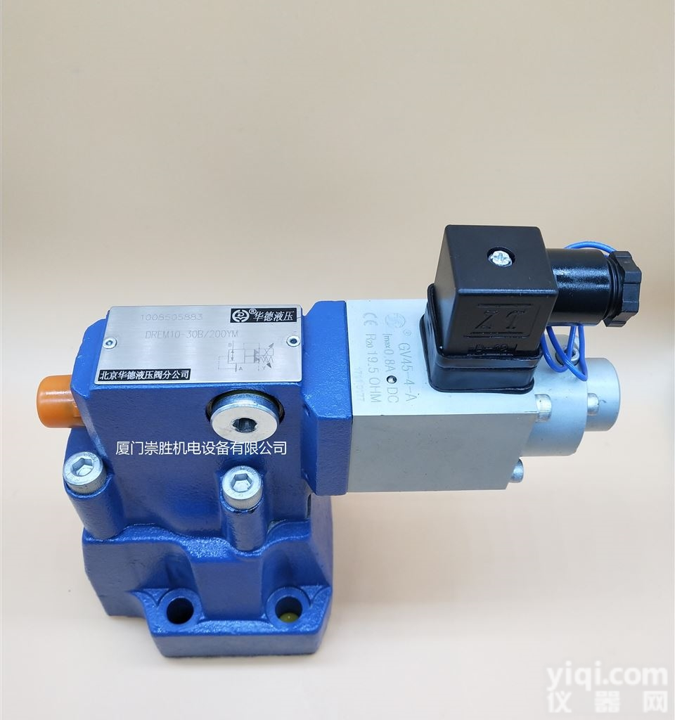 DRE10-30B/315YM  厂家供应北京华德<em>比例阀</em><em>溢流阀</em>