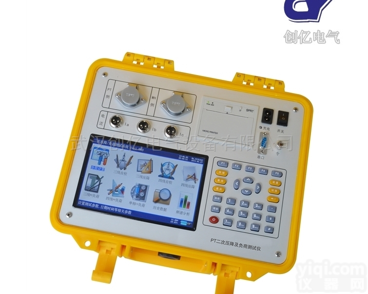 CYPT-20W  电压<em>互感器</em>二次负荷<em>测试仪</em>20W型<em>武汉</em>厂家