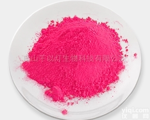 15062632076  中间体2-<em>硝基</em><em>苯肼</em>盐酸盐<em>厂家</em>现货供应广州