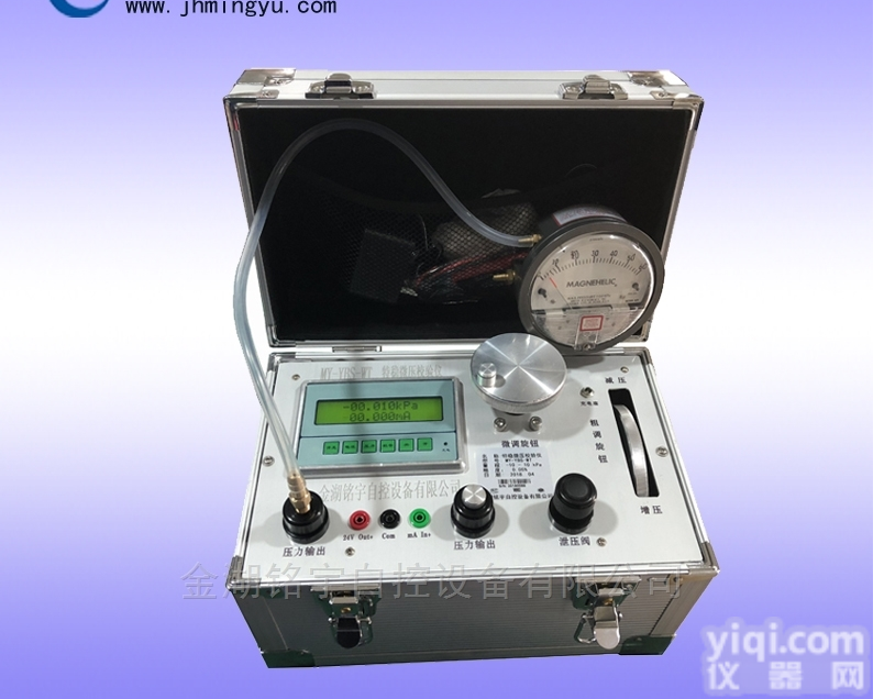 药厂差压表<em>校验仪</em>价格，<em>检定</em>仪厂家