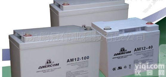 <em>南宁</em>供应艾默科<em>蓄电池</em>AM12-38 12V38AH报价