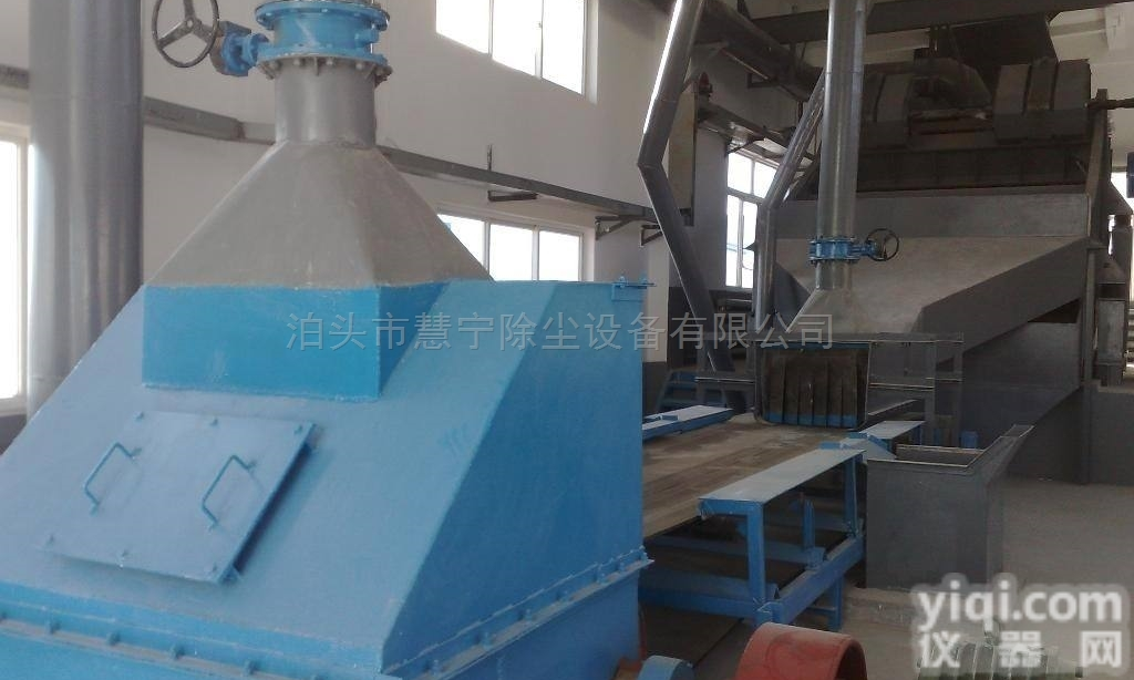 HMCN  朔州<em>洗煤厂</em>除尘器改造A工业<em>除尘设备</em>