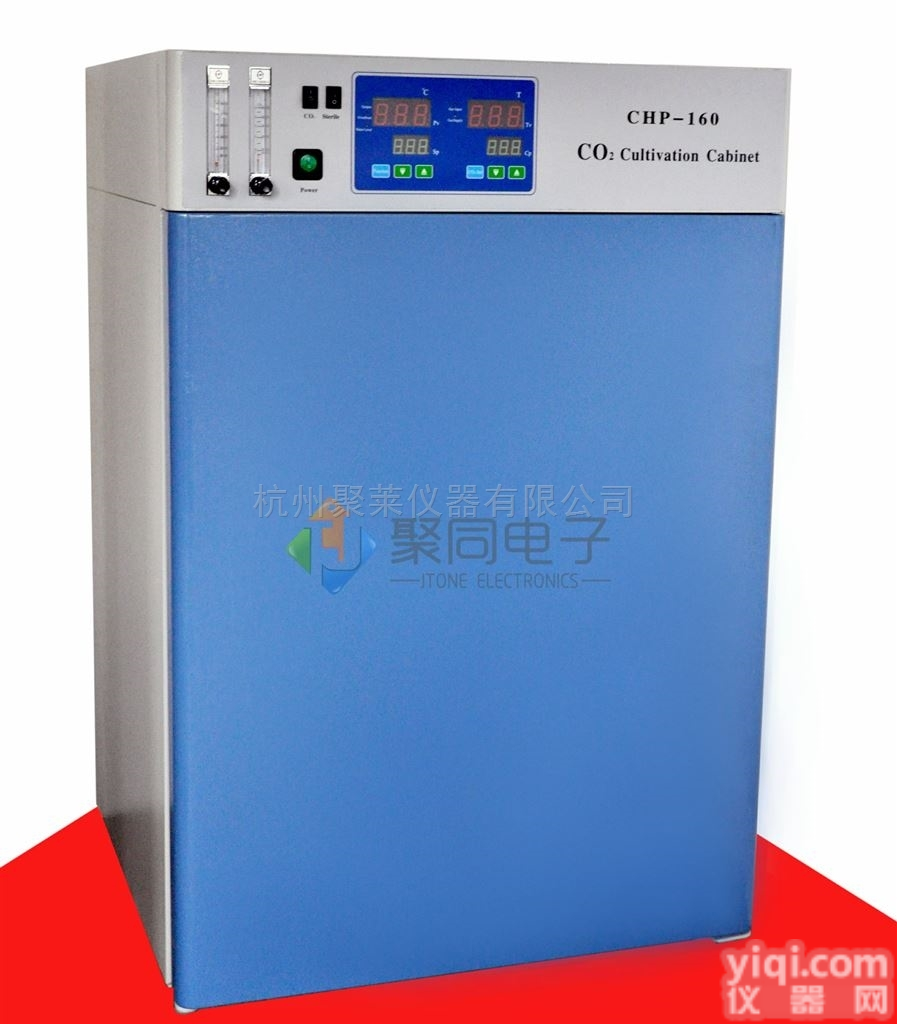 HH.CP-01  <em>二氧化碳</em><em>细胞培养</em>箱安装调试