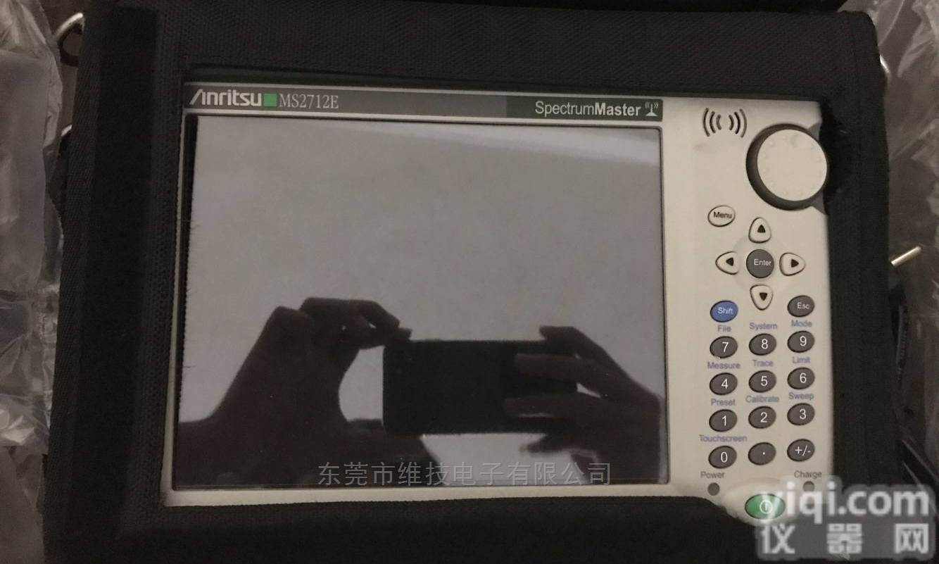 收购<em>手持式</em>频谱<em>分析仪</em>|Anritsu MS2713E<em>回收</em>