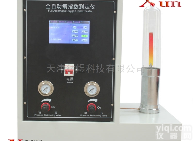 JF-8A全自动氧指数<em>测定仪</em>氧气浓度<em>无需</em>计算