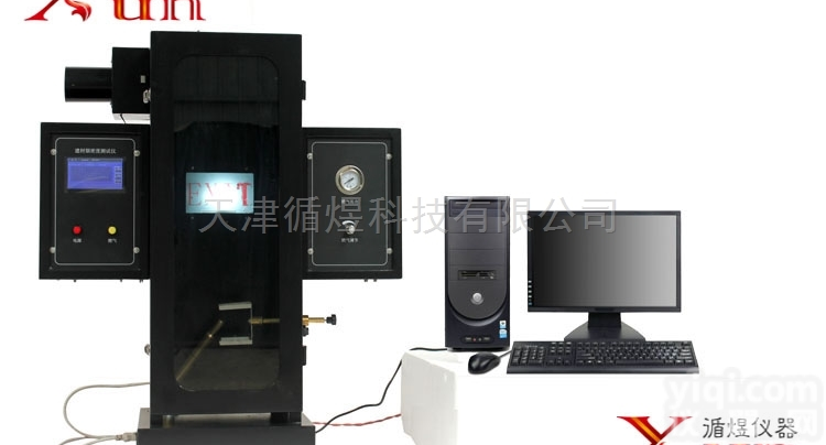 触摸屏<em>电工</em><em>套管</em>烟密度<em>测定仪</em>-等级SDR的判定