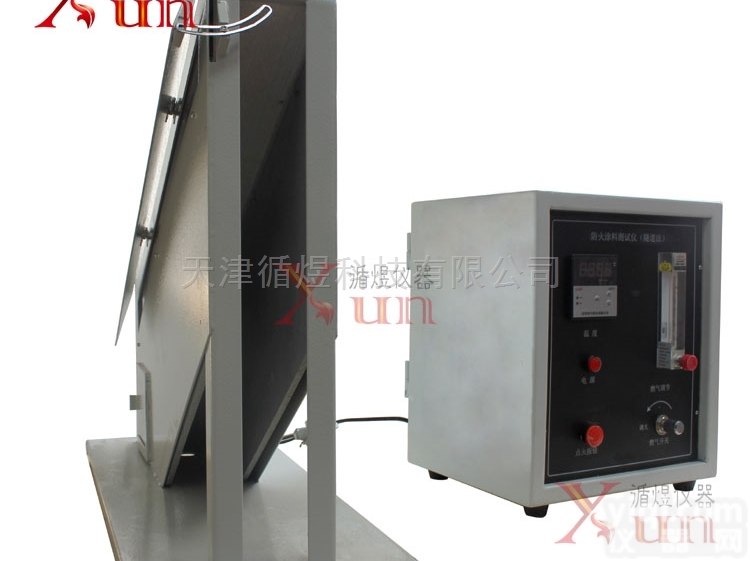 <em>SDF-2 隧道法防火涂料测试仪</em>|GB12441