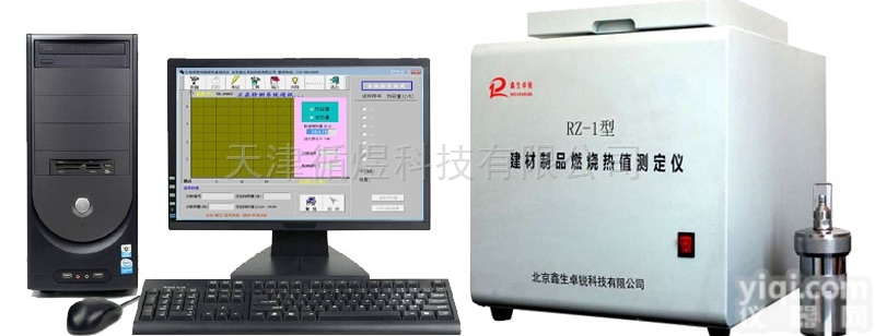 第三代建材制品燃烧热值测试<em>装置</em>的<em>检测</em>精度