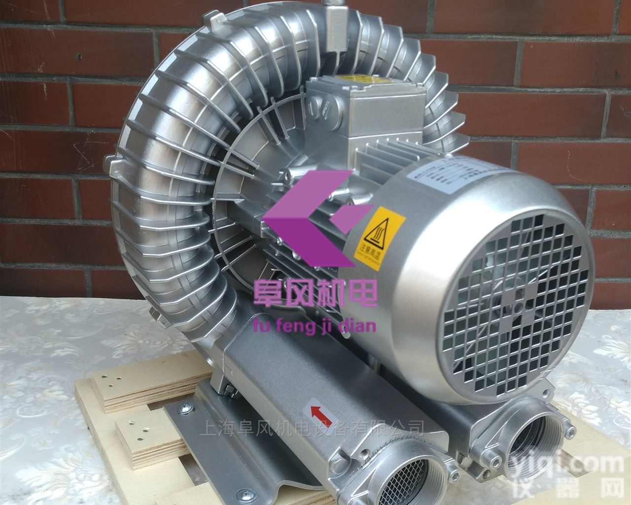 污水<em>曝气</em>高压<em>鼓风机</em>