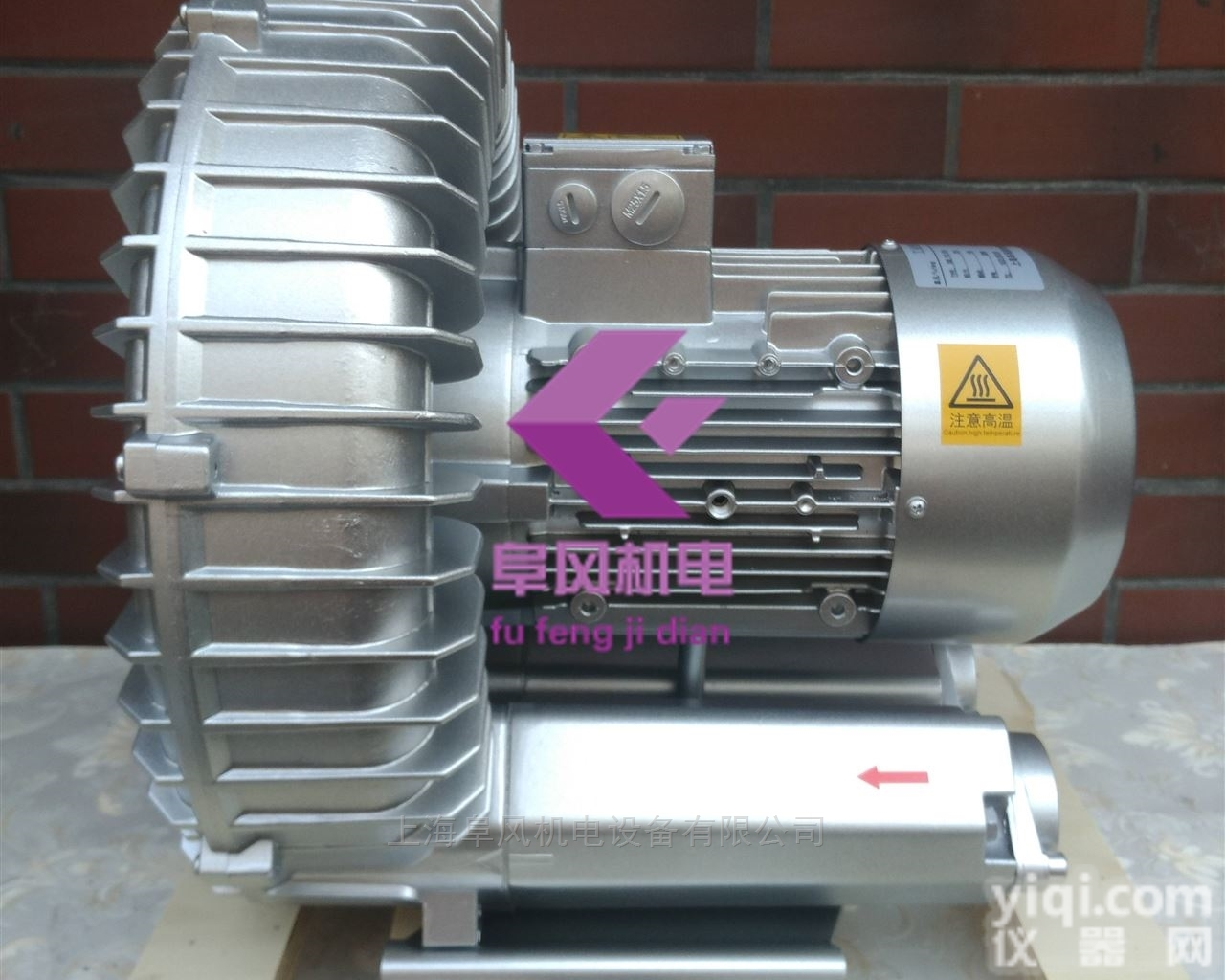 <em>烘干设备</em><em>专用</em>旋涡<em>气泵</em>