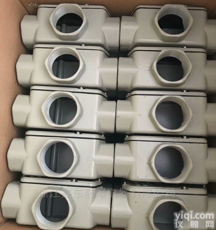 bhc  防爆不锈钢元宝型<em>穿线</em>盒生产<em>厂家</em>