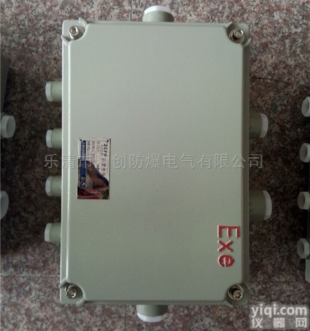 BJX  防爆分线箱 防爆电源<em>终端</em>箱 <em>厂家</em>