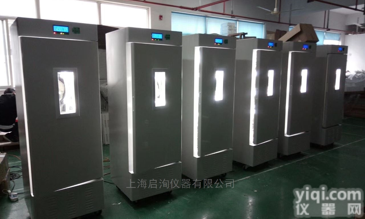 MJX-150  <em>智能</em><em>霉菌培养箱</em>