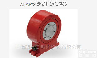 TL-POC-C-1.0  <em>三菱</em>TL-POC-C-1.0微型磁粉离合器