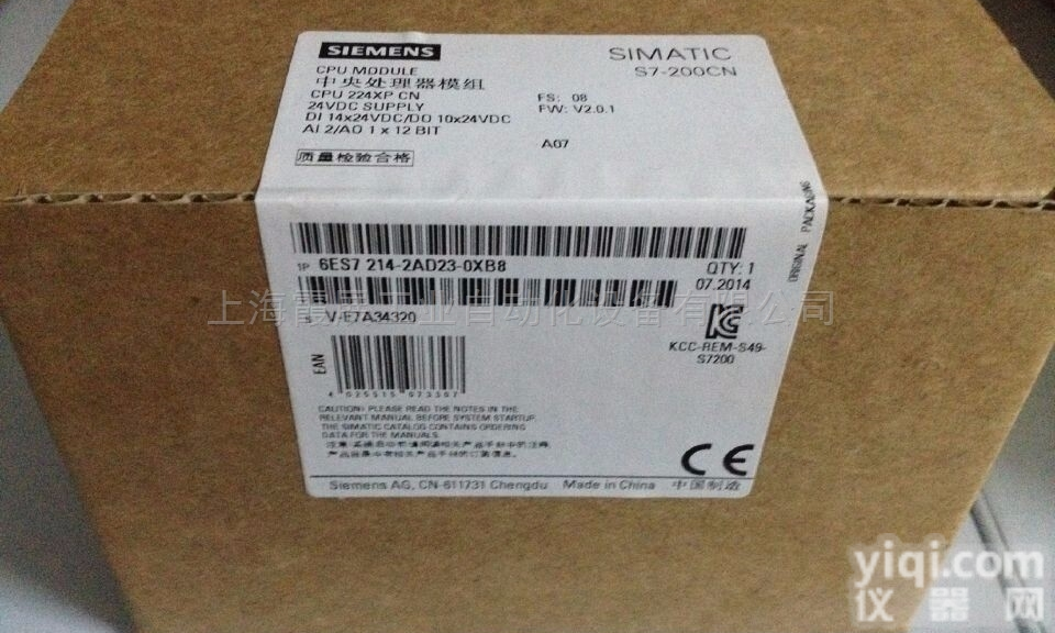 <em>北京</em>西门子<em>一级</em>总<em>代理</em>商