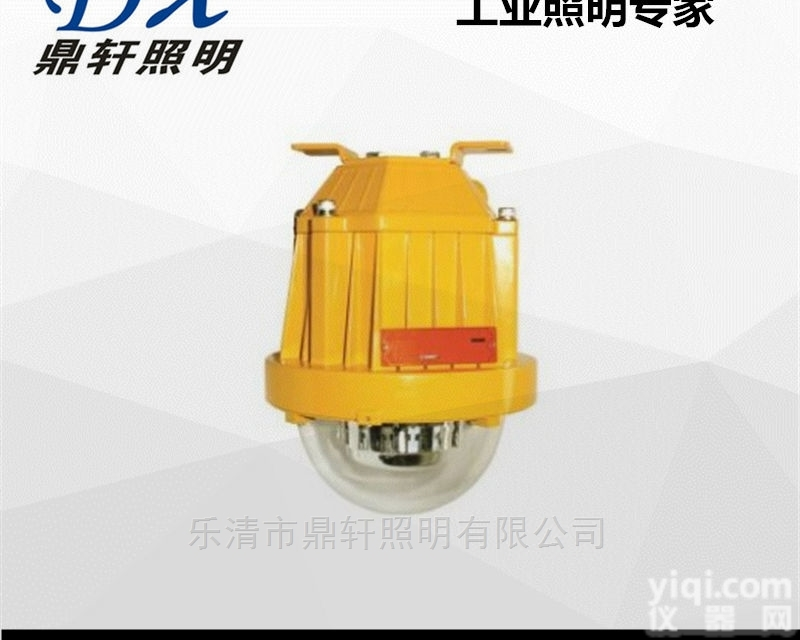 BPC8765  <em>鼎轩</em>厂家BPC8765LED<em>防爆</em>平<em>台灯</em>