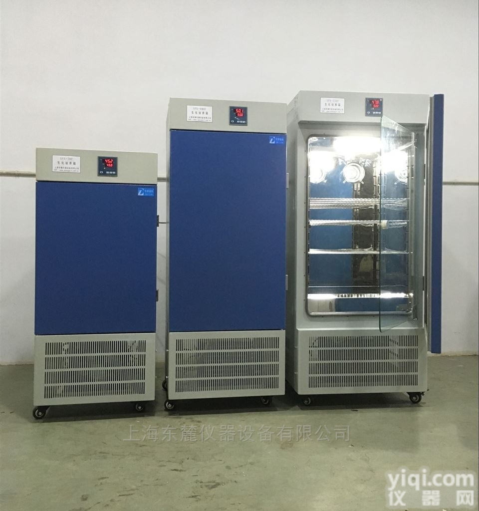 高精密<em>霉菌培养箱</em>MJ-<em>250</em>F-I