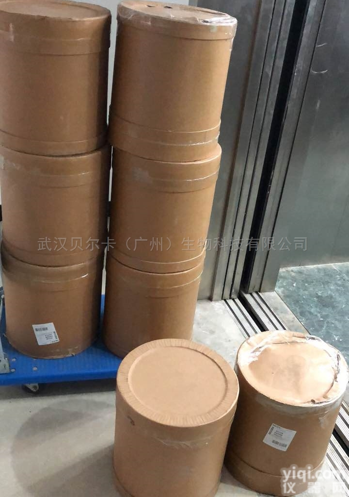 155206-00-1  比马前列素厂家-广州<em>原料药</em>！现货<em>招商</em>