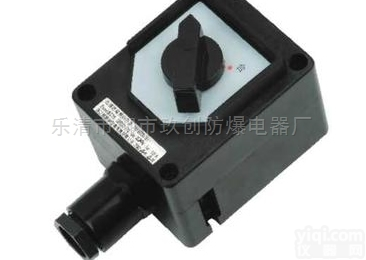 fzm三防照明<em>开关</em>  FZM<em>防水</em>防尘防腐照明<em>开关</em>