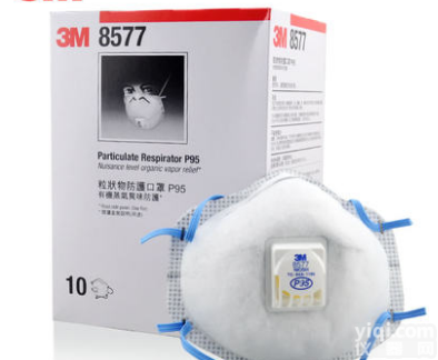 3M 8577<em>活性炭</em>防护<em>口罩</em> 防甲醛  带呼吸阀