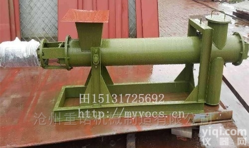 lxc219  计量绞龙输送机|重诺配料称重<em>螺旋</em>秤<em>厂家</em>