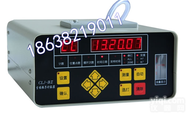 CLJ-BII  激光<em>尘埃</em><em>粒子</em><em>计数器</em>