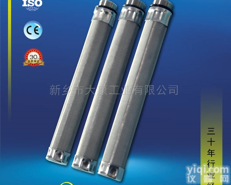 船舶用螺纹头烛式滤芯<em>蜡烛</em>滤