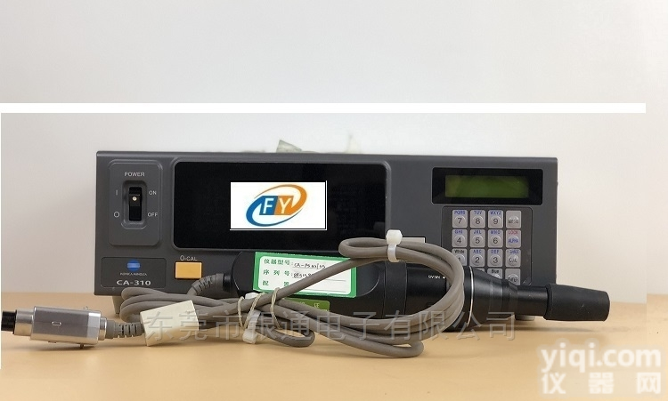 CA-310  原装<em>柯尼卡</em><em>美能达</em>色彩<em>分析仪</em>