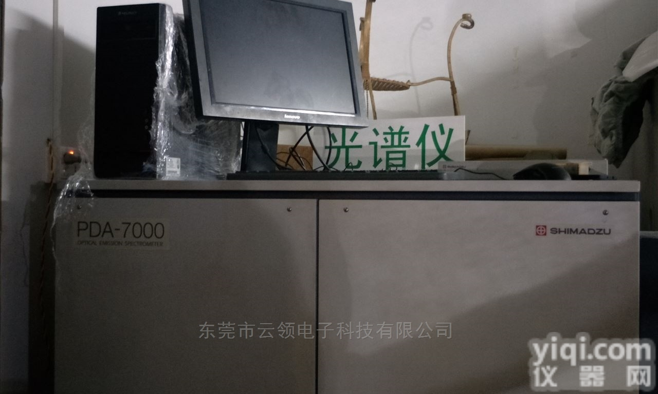 PDA-<em>7000</em>光谱仪  二手金属元素<em>分析仪</em>PDA-<em>7000</em>光谱仪出售LCR