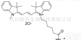 荧光染料  Cyanine3 hydrazide酰肼<em>活性染料</em>
