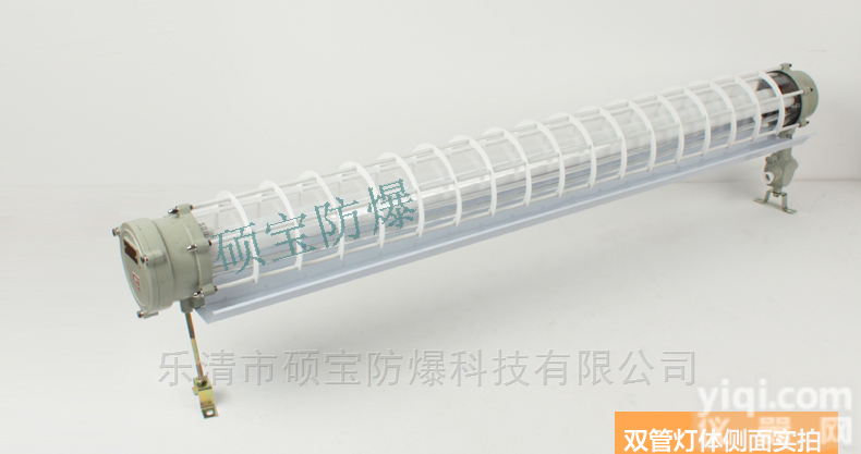 BPY-D  40W<em>单管</em>LED防爆<em>荧光灯</em> 40WLED日光灯批发价