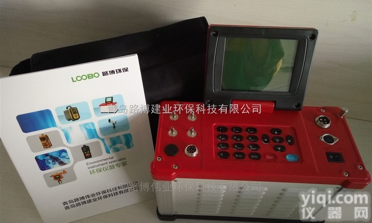 <em>青岛路</em>博62综合<em>烟气</em>分析仪
