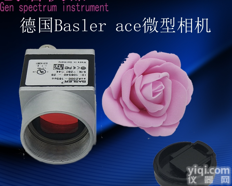 acA2000-165uc  原装<em>德国</em>Balser巴勒斯系列工业<em>面阵相机</em>