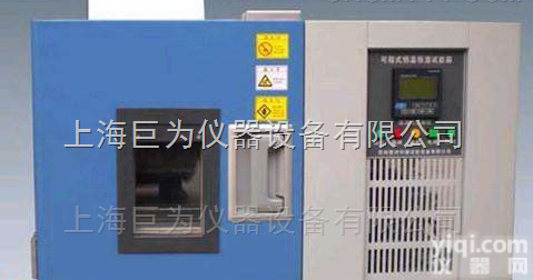 <em>广东省</em>卧式<em>恒温恒湿</em><em>试验箱</em>