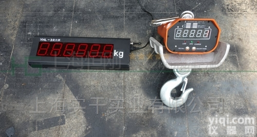 ocs  2吨直视电子<em>吊秤</em> <em>一体式</em>直显<em>吊钩</em>秤