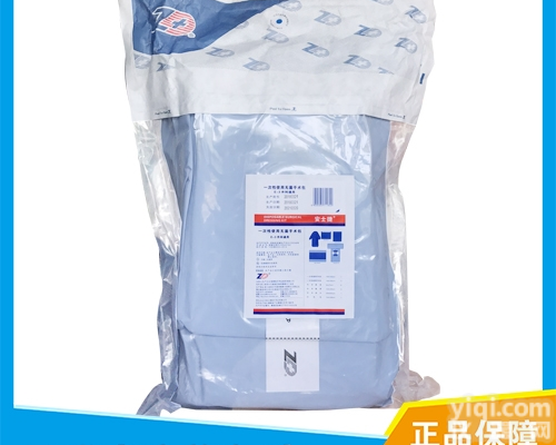 N11E-30120K  振德一次性使用<em>无菌</em><em>手术包</em>