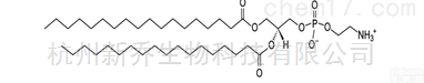 <em>磷脂</em>  1069-79-0二<em>硬脂</em><em>酰基</em><em>磷脂</em>酰乙醇胺DSPE