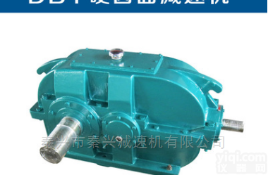 <em>DBY160</em><em>减速机</em>  <em>DBY160</em>-11.2-1<em>减速机</em>