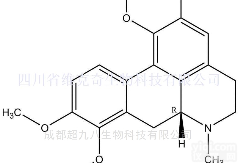 <em>25127</em>-29-1  克班宁 <em>25127</em>-29-1优质现货<em>标准品</em>