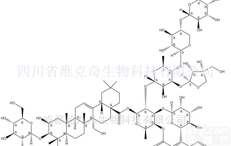 <em>82410</em>-33-1  远志皂苷A <em>82410</em>-33-1高纯直供<em>标准品</em>