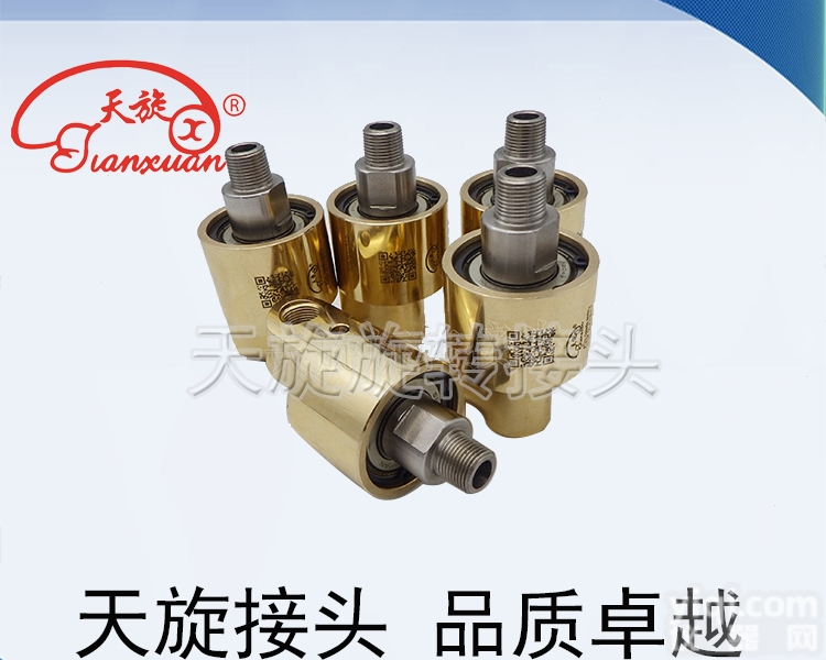 厂家供应<em>天旋</em>HD型<em>旋转接头</em>,通冷却水专用